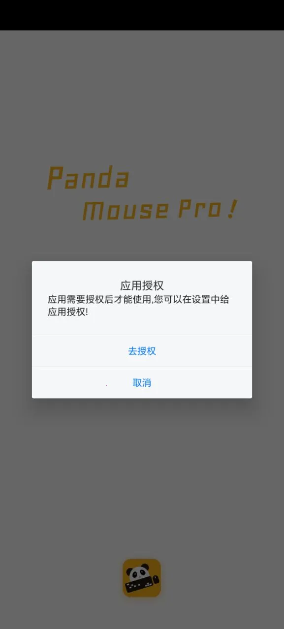 Panda Mouse Pro��׿���ֻ���v6.5 ��Ѱ��ͼ