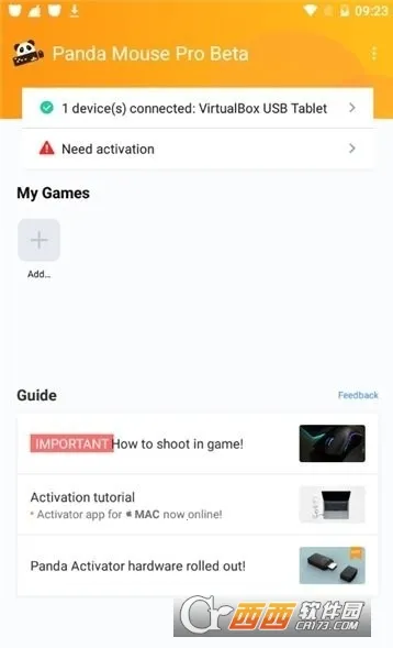 Panda Mouse Pro��׿���ֻ���v6.5 ��Ѱ��ͼ