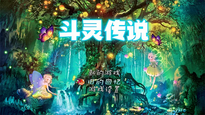 ���鴫˵(��ɫ������Ϸ)v1.0.1 ��Ѱ��ͼ