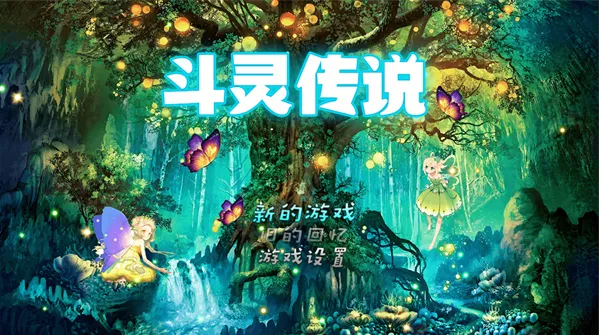 ���鴫˵(��ɫ������Ϸ)