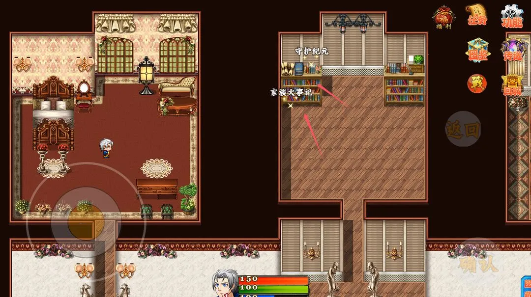 ���鴫˵(��ɫ������Ϸ)