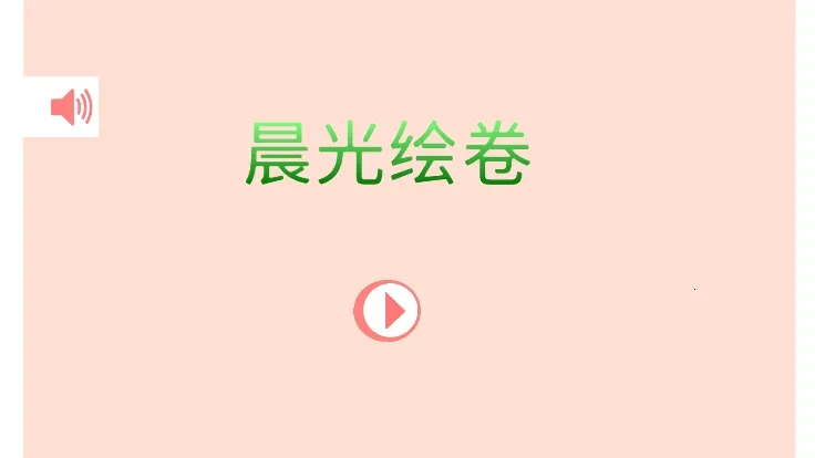 ��������Ϸ����