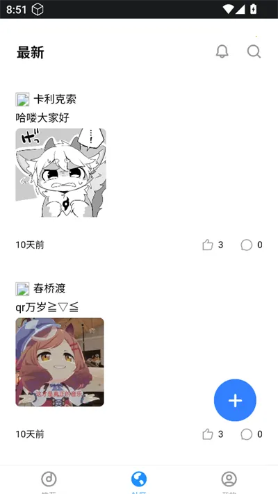 QR����2025�ٷ�����v1.0.0 ��Ѱ��ͼ