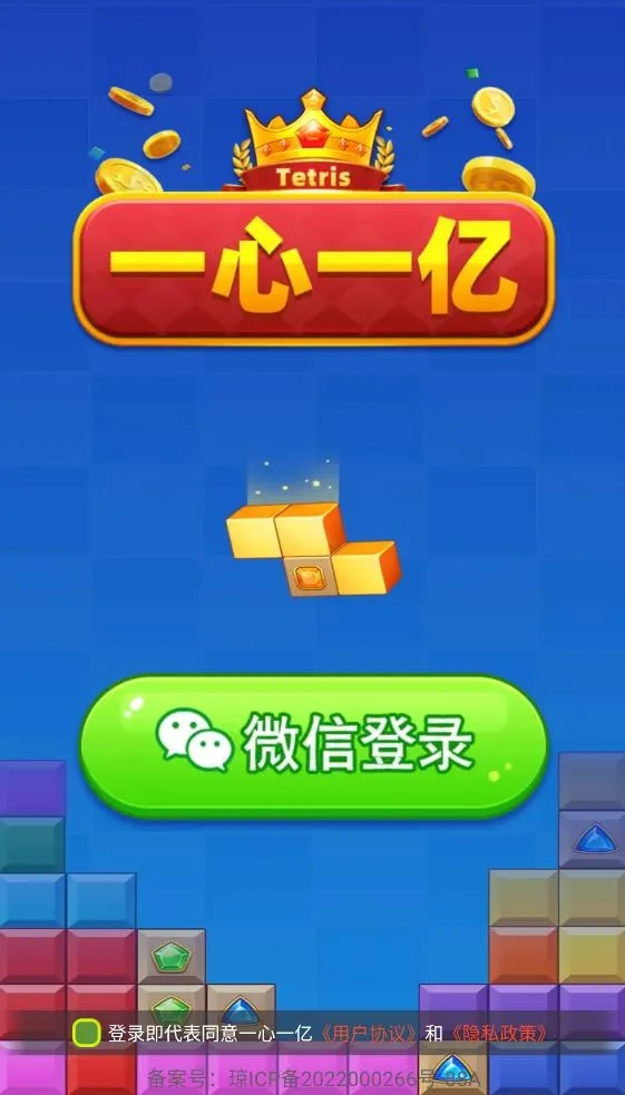 һ��һ��2025���°汾v1.1.3 �ٷ������ͼ