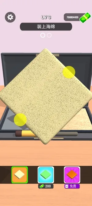 ��ױƷ�޸�(��ױ�޸���Ϸ)