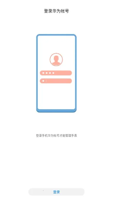 ���ܹػ���Ϊ�ֱ�(�����ֱ�Ӧ��)v2.0.15.300 �ٷ������ͼ