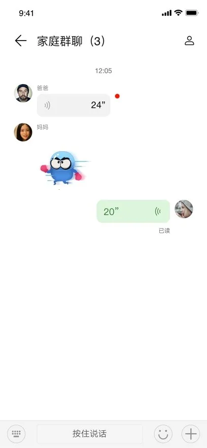 ���ܹػ���Ϊ�ֱ�(�����ֱ�Ӧ��)v2.0.15.300 �ٷ������ͼ