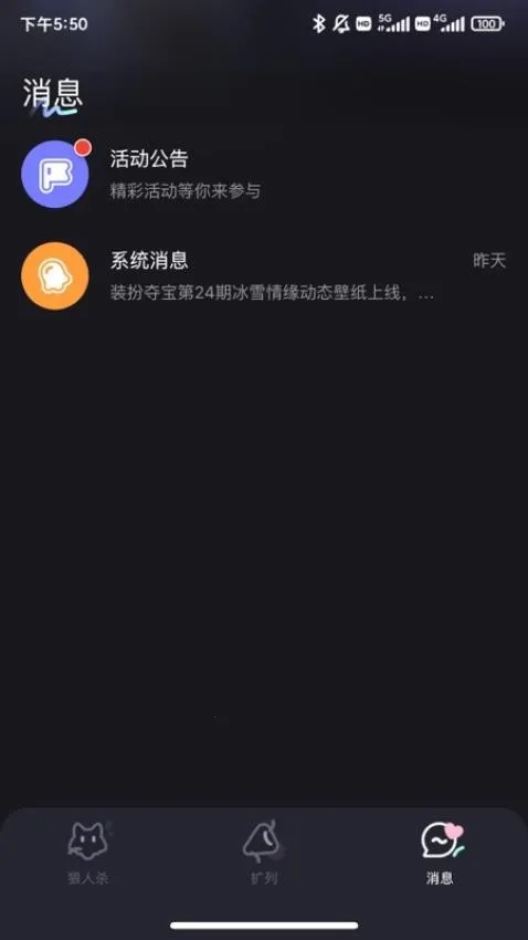 ����FM(����ɱ�罻ƽ̨)v3.0.0 ��Ѱ��ͼ