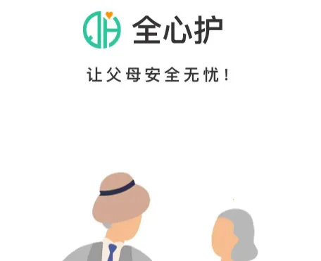 ȫ�Ļ������ֻ���