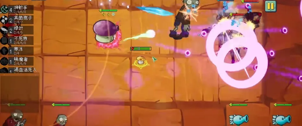 ֲ���ս��ʬ������(�������������)v1.0 �ٷ������ͼ