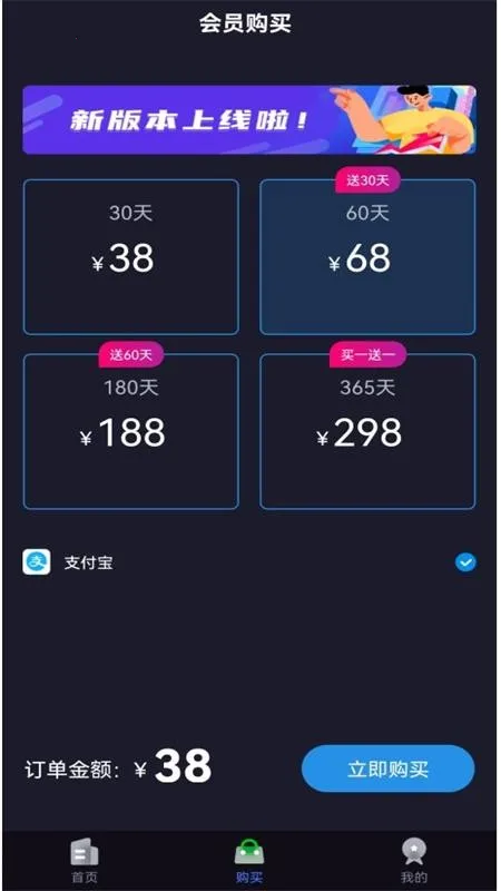 �����������������ֻ���v1.0.1 ��׿���ͼ