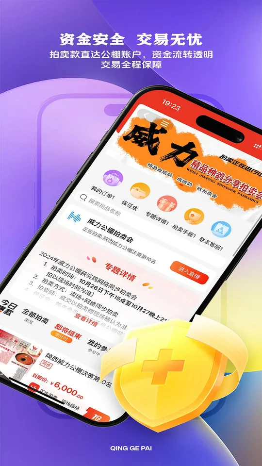 �����2025���ذ�װv1.0 ��Ѱ��ͼ