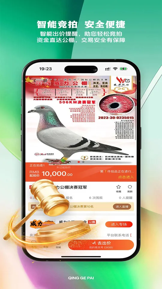 �����2025���ذ�װv1.0 ��Ѱ��ͼ