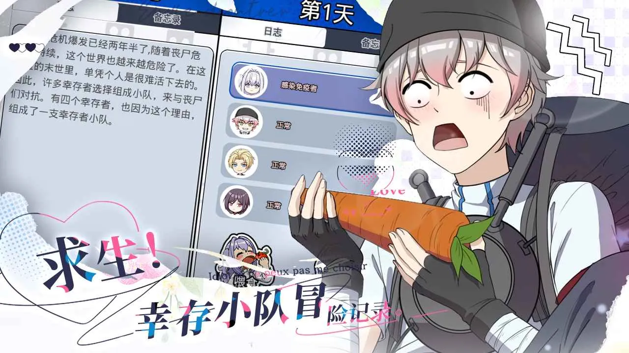 ɥʬϣ��(ɥʬ�����Ϸ)v1.0 ��Ѱ��ͼ