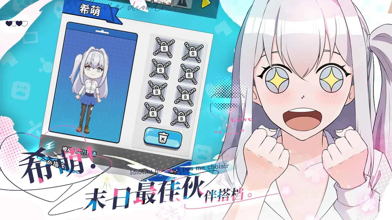 ɥʬϣ��(ɥʬ�����Ϸ)v1.0 ��Ѱ��ͼ