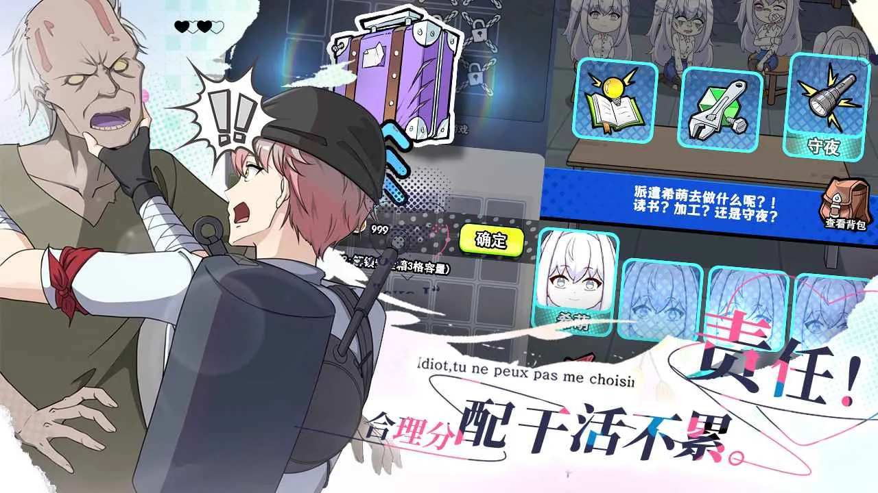 ɥʬϣ��(ɥʬ�����Ϸ)v1.0 ��Ѱ��ͼ