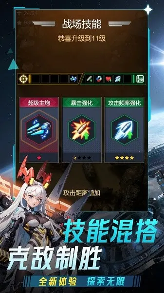 ����ս����׿���ֻ���v1.7.790 ��׿���ͼ