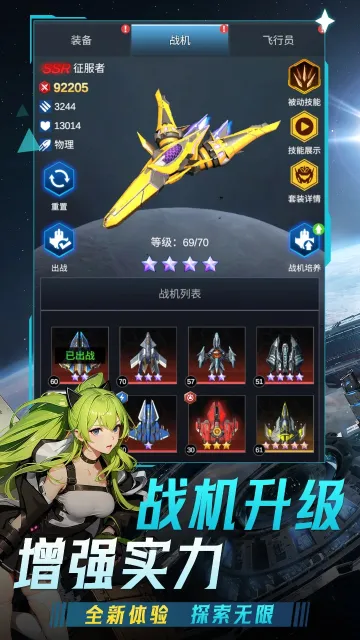 ����ս����׿���ֻ���v1.7.790 ��׿���ͼ