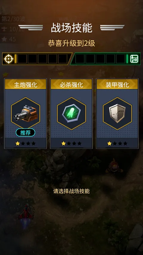 ����ս����׿���ֻ���