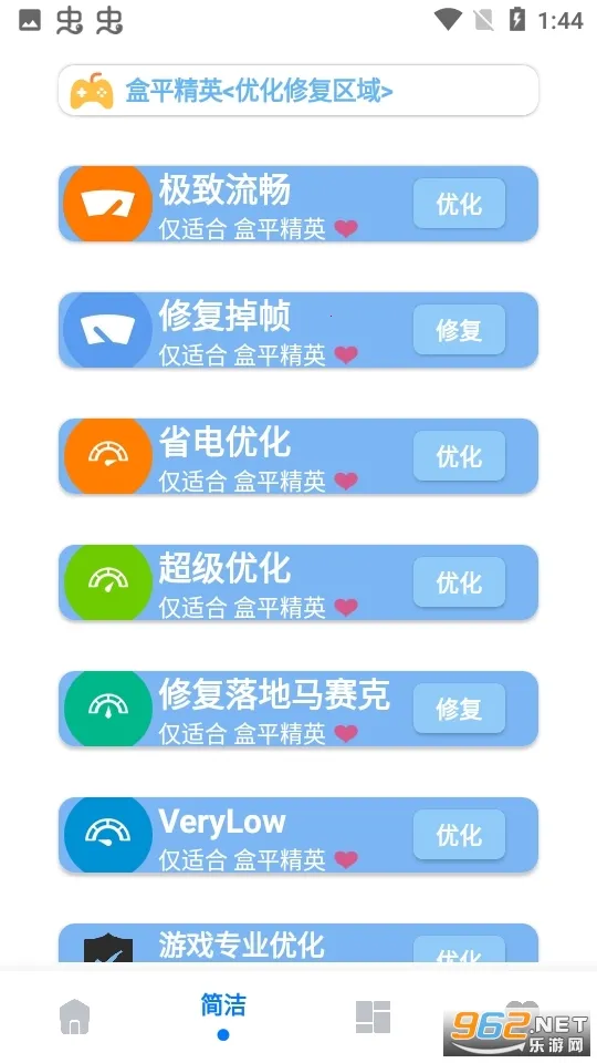 ���ʴ�ʦA��׿���ֻ���v3.52 �ٷ������ͼ