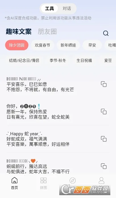 �ǻ��İ�(�İ���������)v1.0.5 �ֻ����ͼ