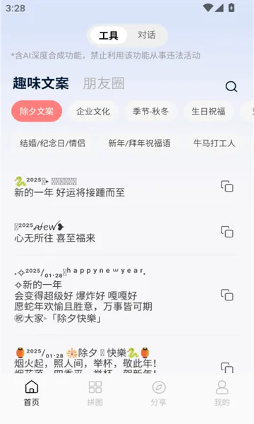 �ǻ��İ�(�İ���������)v1.0.5 �ֻ����ͼ