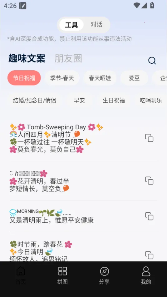 �ǻ��İ�(�İ���������)v1.0.5 �ֻ����ͼ