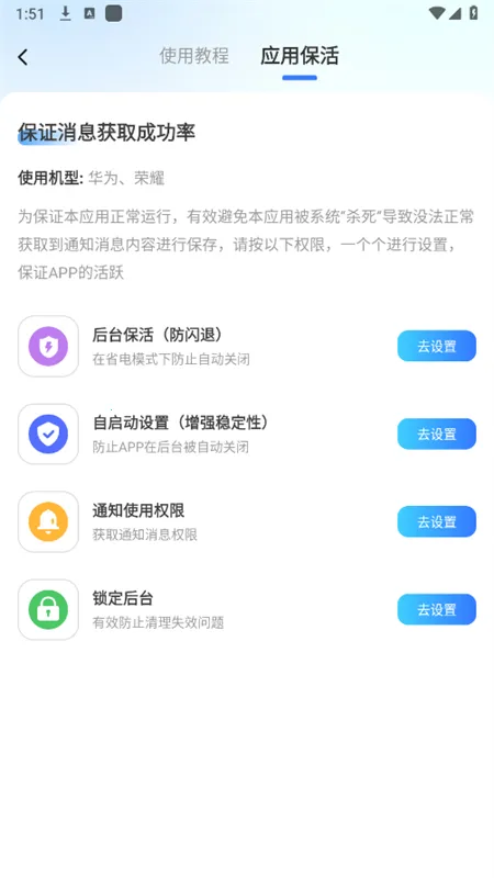 ��������Ϣ�ں�(��Ϣ�����ع���)v2.1.1 �ٷ������ͼ