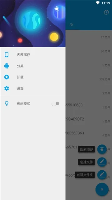 RE�ļ�������2025���ذ�װv5.0.2 �ٷ������ͼ