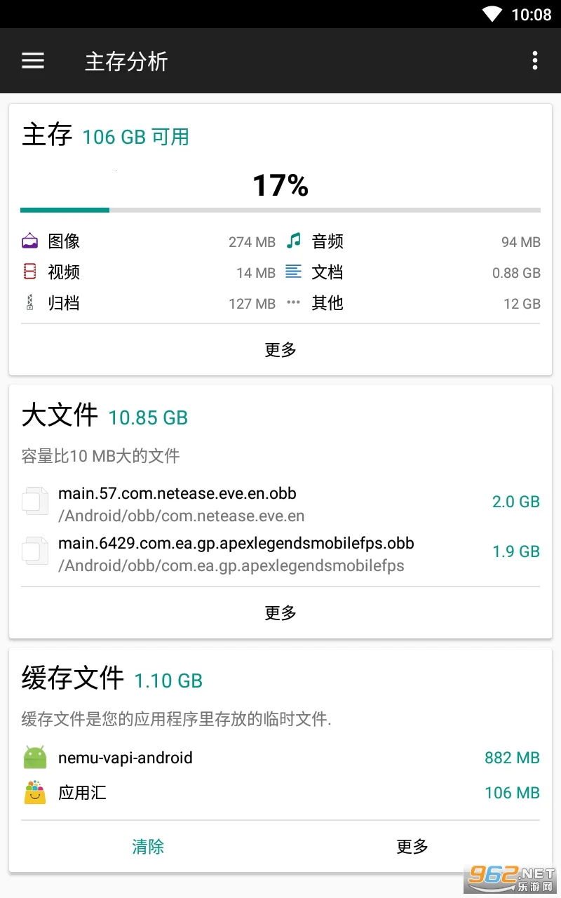 RE�ļ�������2025���ذ�װv5.0.2 �ٷ������ͼ