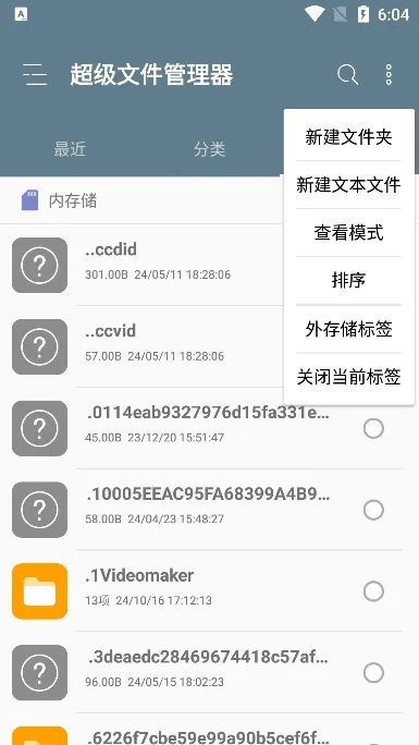 RE�ļ�������2025���ذ�װv5.0.2 �ٷ������ͼ