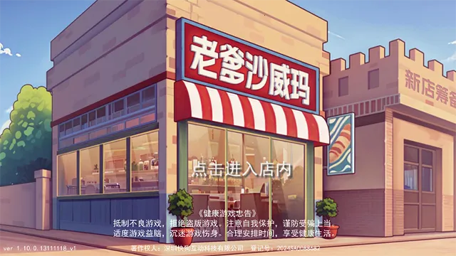 �ϵ�ɳ���갲׿���ֻ���v1.1.4 �ֻ����ͼ