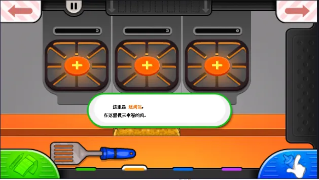 �ϵ�ɳ���갲׿���ֻ���v1.1.4 �ֻ����ͼ