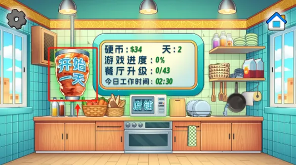 �ϵ�ɳ���갲׿���ֻ���v1.1.4 �ֻ����ͼ