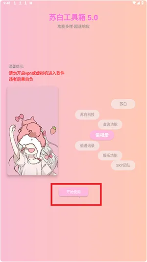 �հ׹�����(�ֻ��๦�ܹ���)