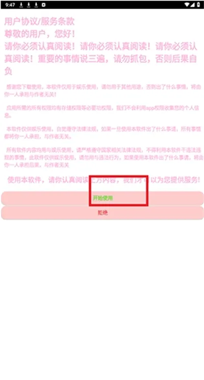 �հ׹�����(�ֻ��๦�ܹ���)