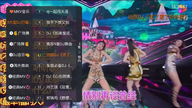 MKV����2025�ٷ�����vMV ��׿���ͼ