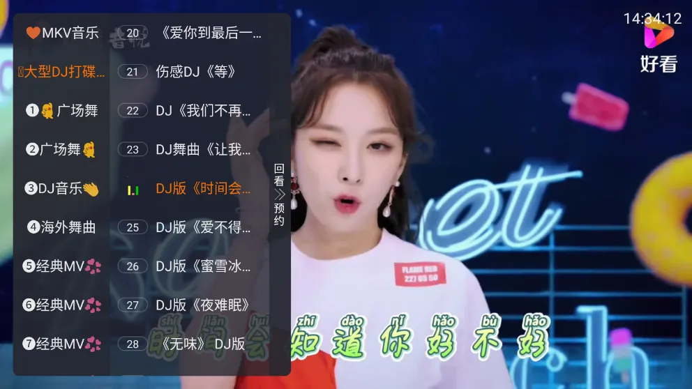 MKV����2025�ٷ�����vMV ��׿���ͼ