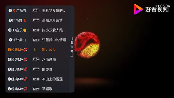 MKV����2025�ٷ�����vMV ��׿���ͼ