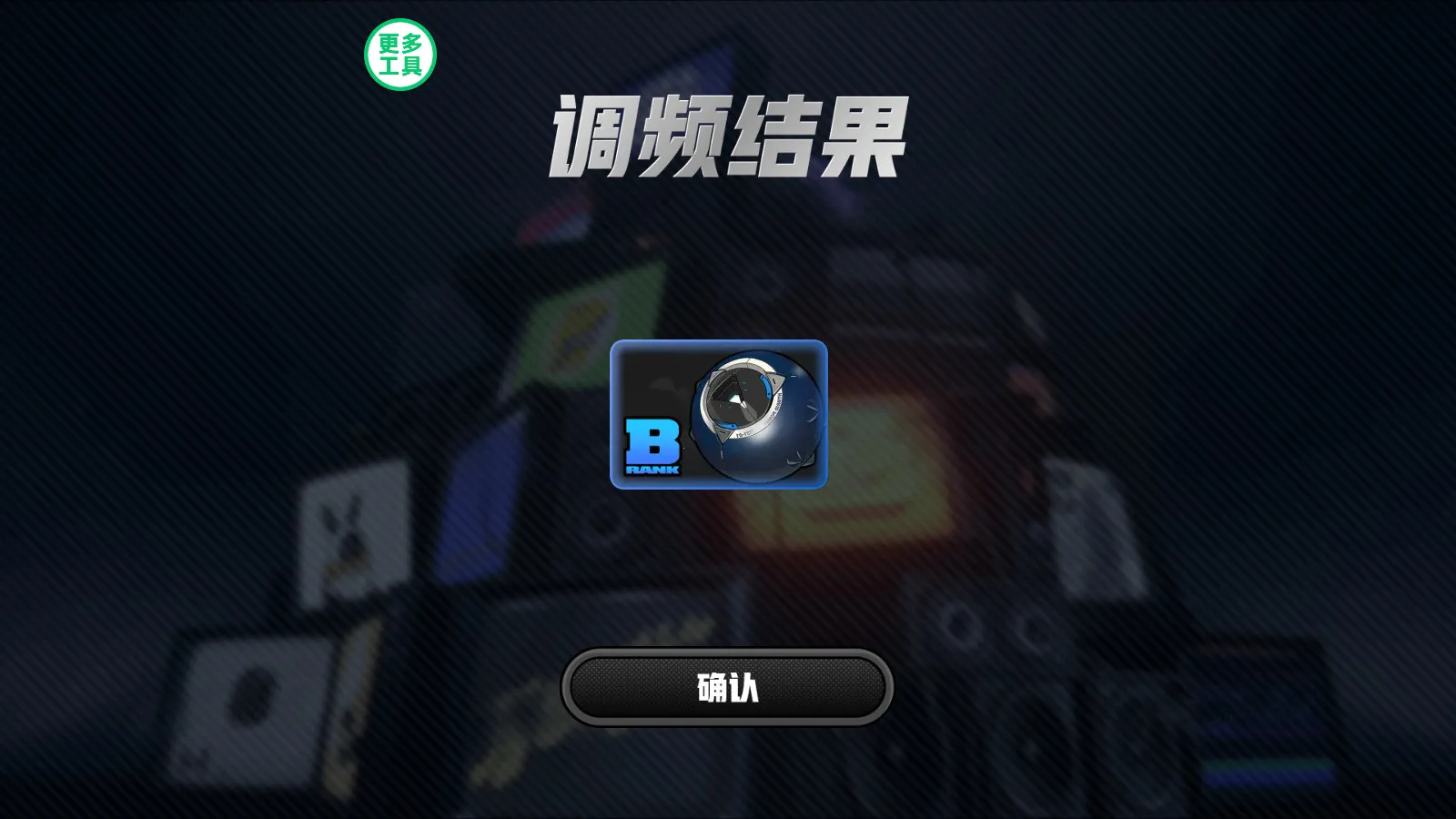 ������鿨ģ����(�鿨ģ�⹤��)v1.0.0 �ֻ����ͼ