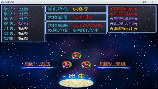 �����Ԫ(����������Ϸ)v1.8.2 ��׿���ͼ