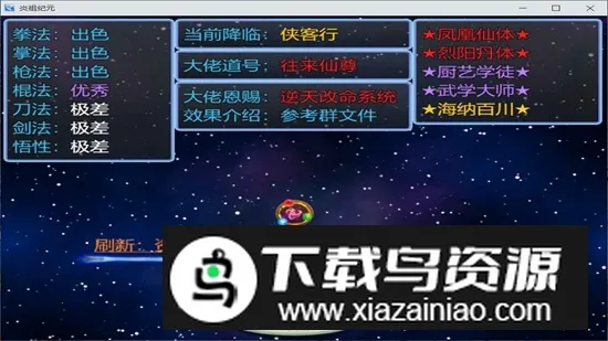 �����Ԫ(����������Ϸ)v1.8.2 ��׿���ͼ