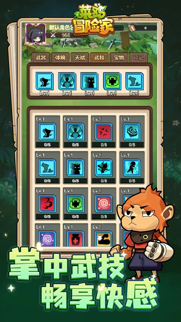 �˼�ð�ռ�(ð�շ�����Ϸ)v3.3.2 ��׿���ͼ