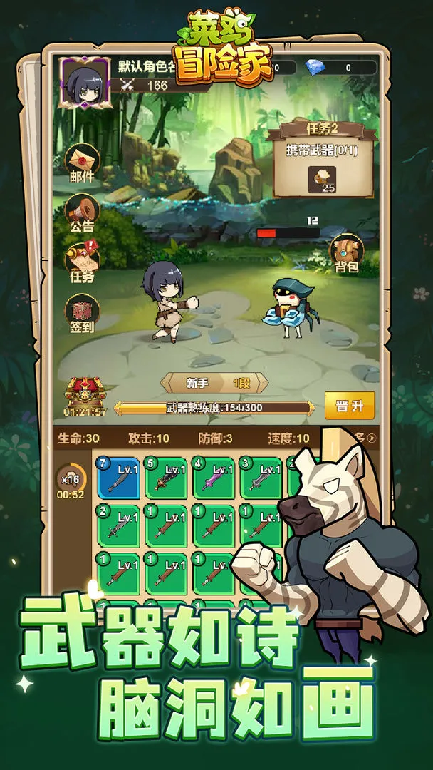 �˼�ð�ռ�(ð�շ�����Ϸ)v3.3.2 ��׿���ͼ