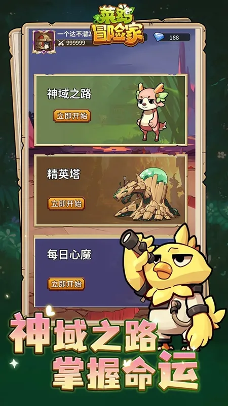 �˼�ð�ռ�(ð�շ�����Ϸ)v3.3.2 ��׿���ͼ