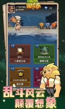 �˼�ð�ռ�(ð�շ�����Ϸ)v3.3.2 ��׿���ͼ