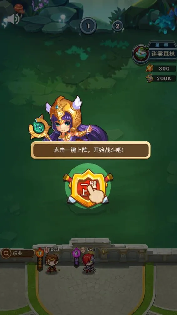 Ұ��ɭ��ð��2025�ٷ����°汾v1.0.3 �ٷ������ͼ