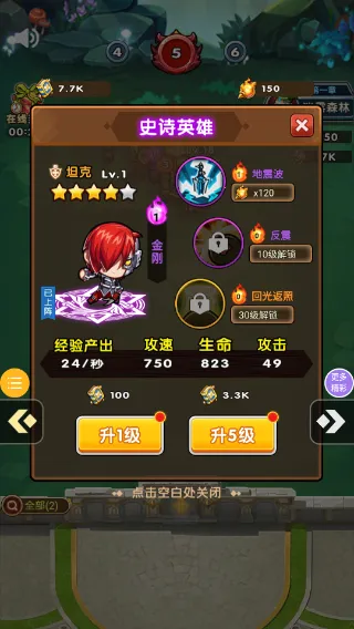 Ұ��ɭ��ð��2025�ٷ����°汾