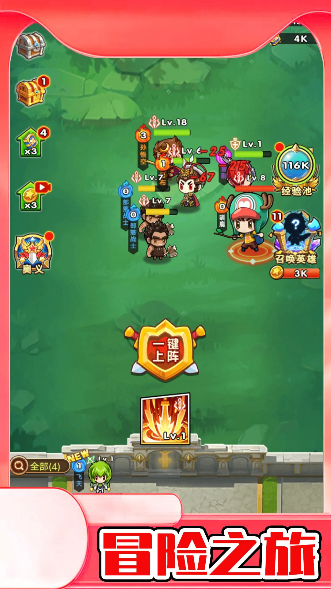 Ұ��ɭ��ð��2025�ٷ����°汾v1.0.3 �ٷ������ͼ