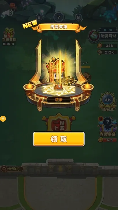 Ұ��ɭ��ð��2025�ٷ����°汾